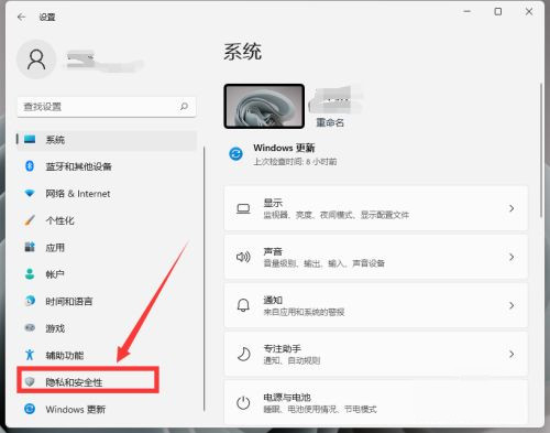 Win11相机用不了怎么办？相机功能开启教程