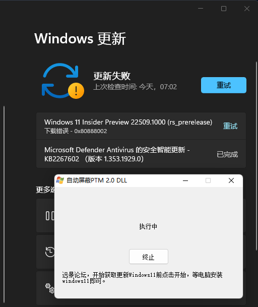 小编教你升级Win11（升级win11系统会保留原来的文件吗）