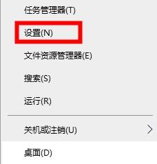 分享Win10的xbox如何切换地区