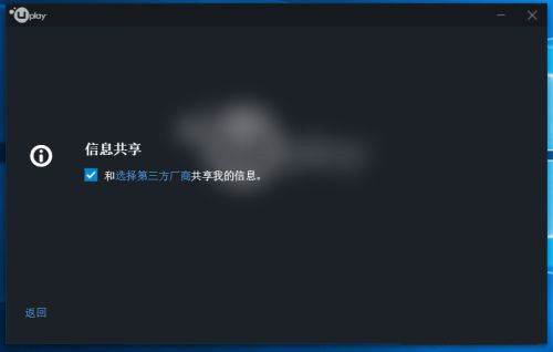 小编教你Uplay购买的游戏怎么和Steam关联（steam怎么购买不了游戏）