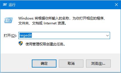 小编教你Win10右下角任务栏defend消失怎么处理