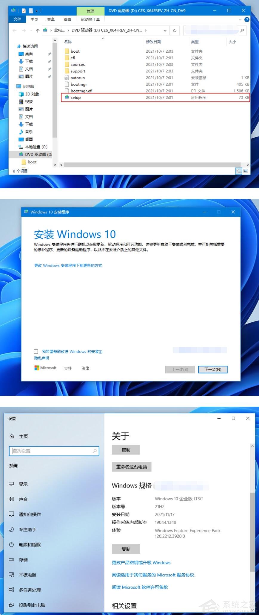 分享Win10