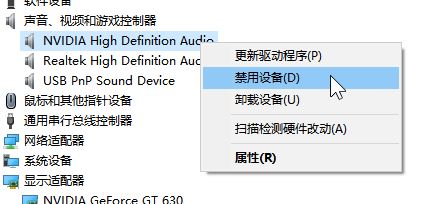 我来教你Win10微软商店搜索不到realtek（Win10的微软商店打不开）