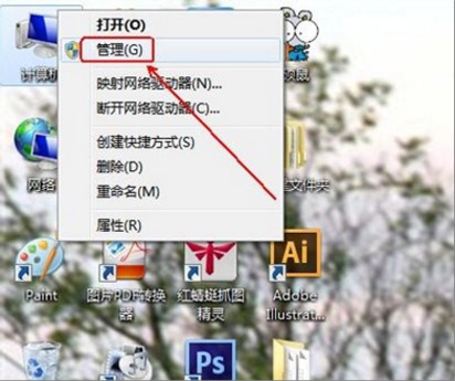 小编分享Win10提示0x00000119蓝屏代码怎么办
