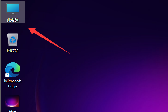 小编教你升级安装Win11系统后电脑C盘满了怎么办