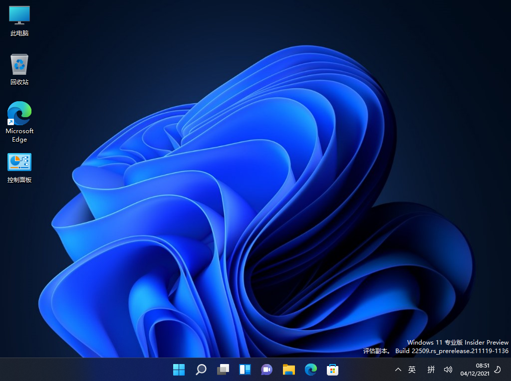 小编分享Windows11有旗舰版吗（windows11有没有旗舰版）