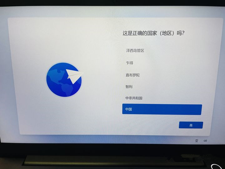 小编分享Win11怎么跳过联网账户（win11跳过联网本地账户）