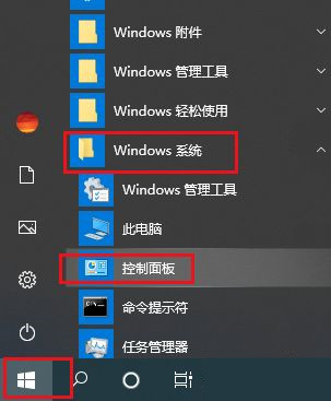 教你Win10系统打字光标乱跳如何解决