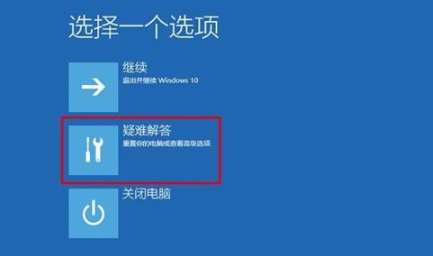 我来教你Win10升级Win11系统后无法进入系统怎么办