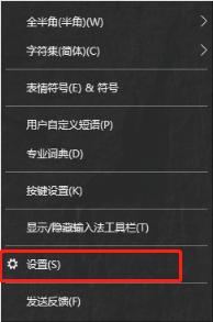小编教你Win10输入法中英文老是自动切换怎么办（win10输入法一直中英文自动切换）