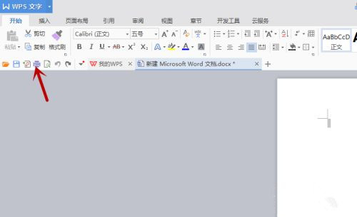 小编教你打印机的属性怎么设置