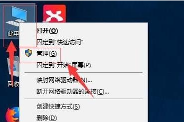小编教你Win11新电脑怎么分盘（win11新电脑怎么分盘合理）