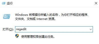 小编分享Win10远程桌面连接提示“需要网络级别身份验证”怎么办