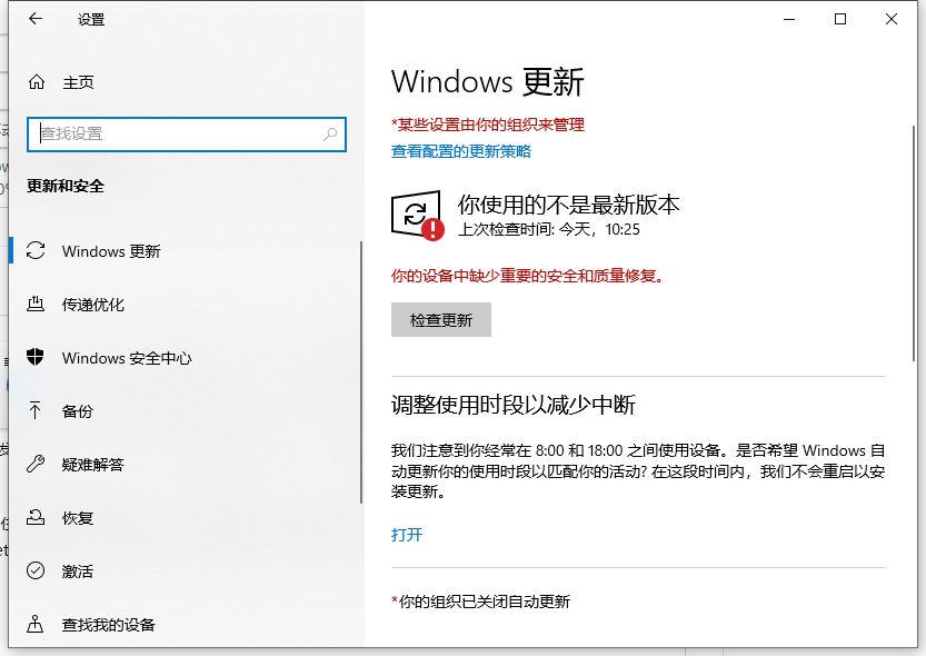 教你Windows11下载到100%不动了是什么原因