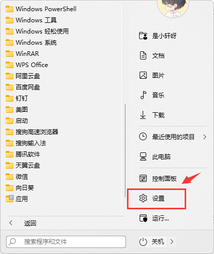分享Win11共享打印机怎么连接（win11共享打印机连接错误11b）