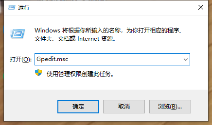 小编教你Win10自带安全软件如何彻底关闭