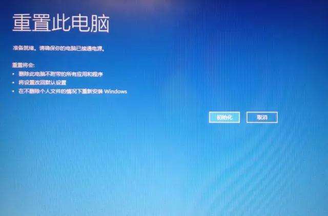 小编教你Win10密码忘了怎么重置系统（Win10开机密码忘了怎么解除）