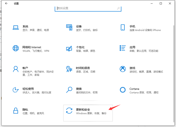 小编教你Win10