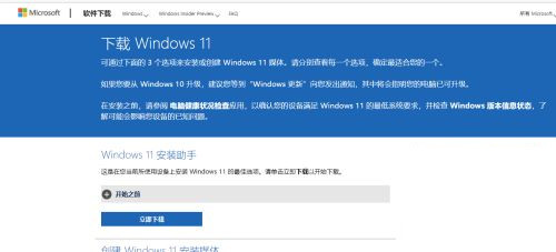我来教你微软原版Windows（微软原版windows10）