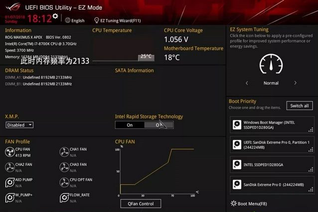 小编教你XMP要不要开启