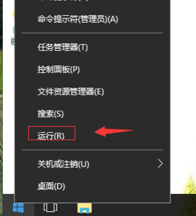 我来教你Win10系统的D盘消失了