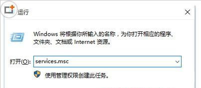 我来教你Win10安装应用提示错误代码0x800706d9怎么办