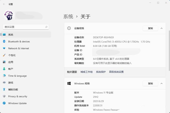 我来教你不支持Win11怎么升级（不支持win11升级会怎么样）