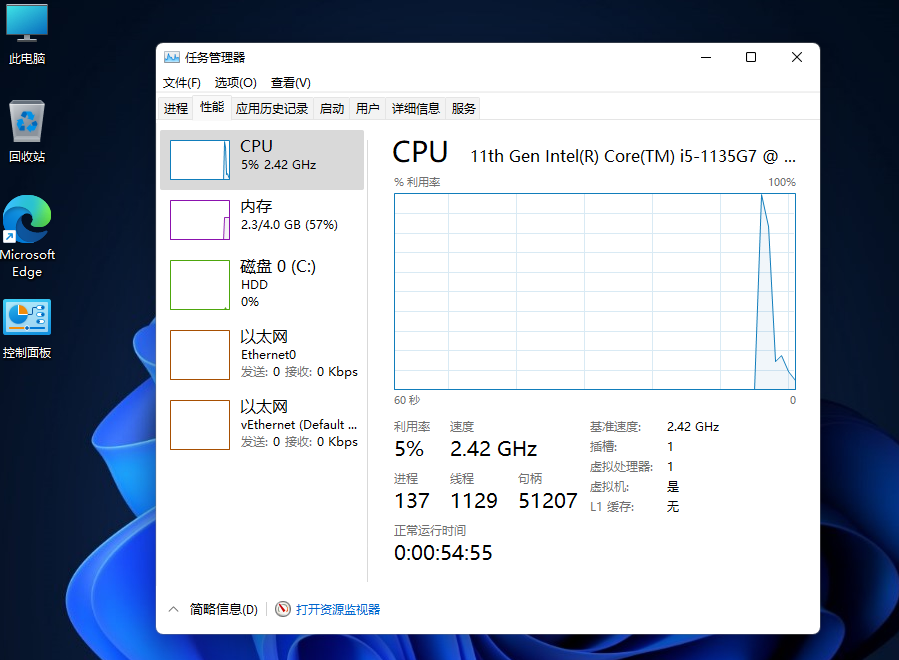 我来教你Win10和Win11哪个更省CPU（Win10和Win11哪个更流畅）
