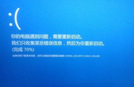 分享Win10蓝屏kernel（win10蓝屏kernel mode heap corruption）