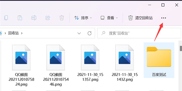 小编教你Win11图片不显示缩略图怎么办（Win11视频不显示缩略图）