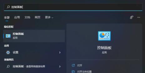 分享Win11电脑充不进电怎么解决