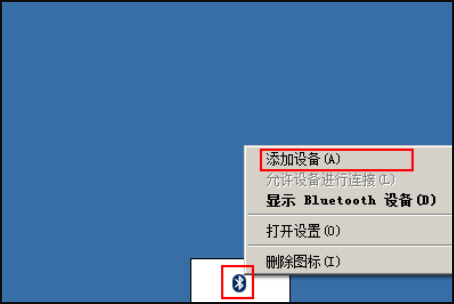 小编分享AirPods怎么连接Win7电脑（Airpods怎么连接电脑）