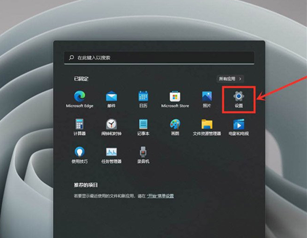 小编教你Win11游戏帧数如何提高（Win11如何显示帧数）