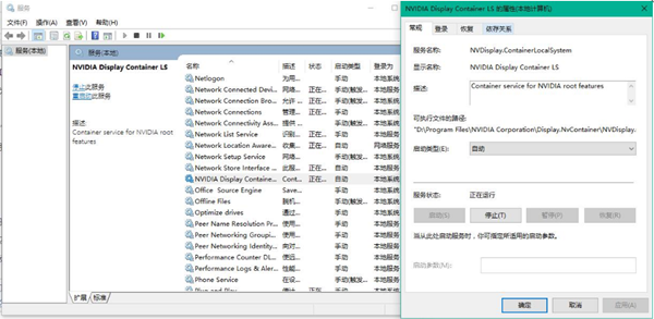 我来分享Win10的Nvidia控制面板打不开怎么办（win10没有NVIDIA控制面板）