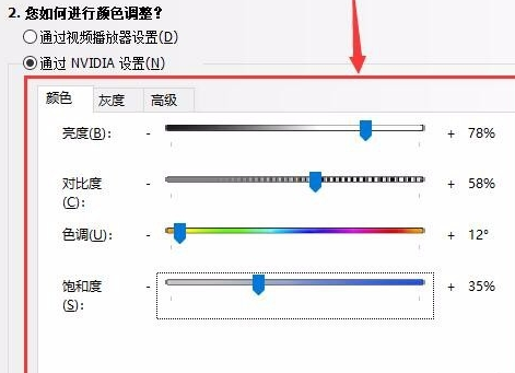 穿越火线烟雾头Win10 Win10穿越火线烟雾头最清楚调法2022