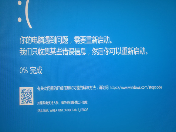 我来教你电脑一玩游戏就死机是什么原因