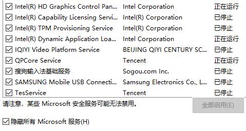 Win10开机一直提示请稍后解决怎么办？Win10开机一直提示请稍后解决的解决方法