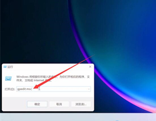 教你Win11如何退出磁贴桌面（如何退出Win11）