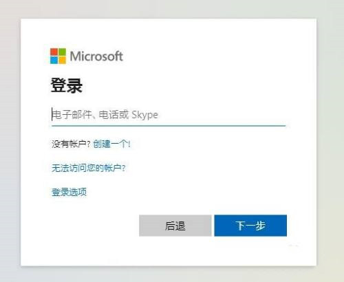 我来教你Win7不能用Office365怎么办（win7安装office365）