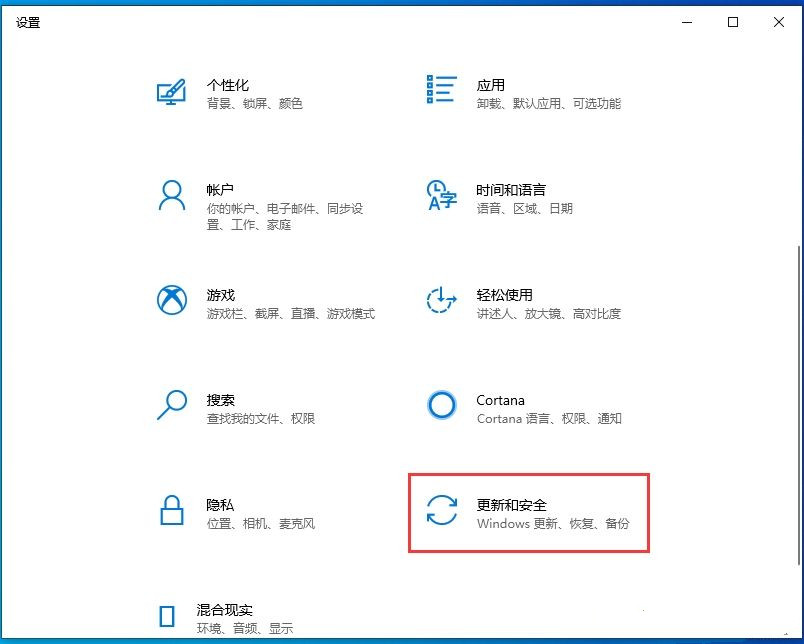 小编分享Win10