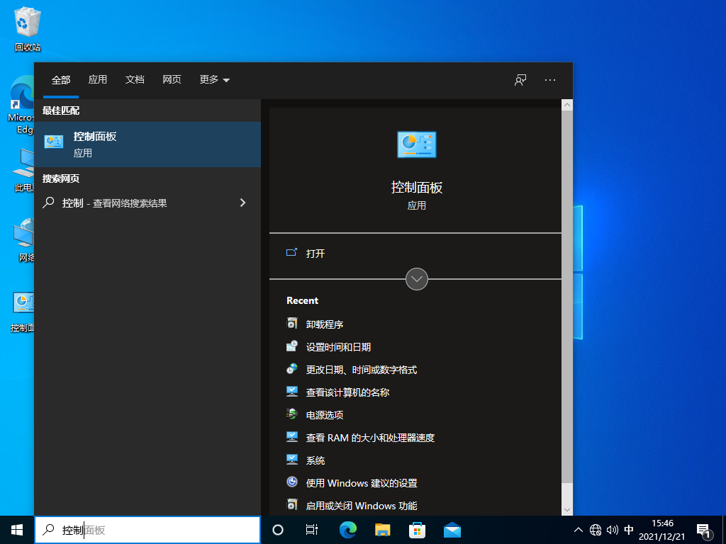 小编分享Win10局域网找不到工作组计算机怎么办（win10系统局域网找不到工作组）