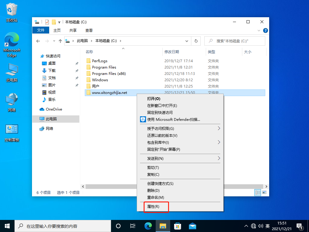 分享电脑文件怎么设置密码