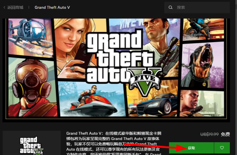分享Epic无法下载更多免费游戏怎么回事
