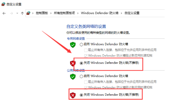 教你Win10安装软件被阻止怎么办（win10安装驱动被阻止）