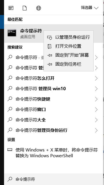 分享Win10安全中心页面不可用怎么办