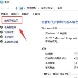 我来教你Win10