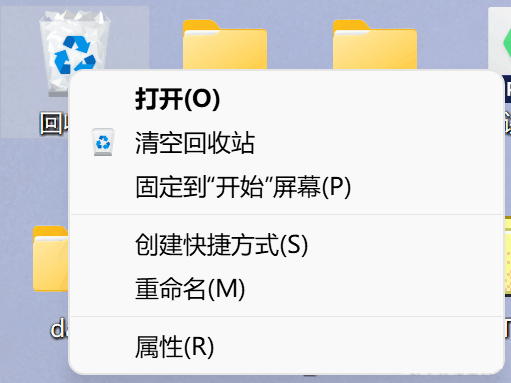 教你Win11如何设置删除确认框（win11删除没有确认）