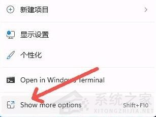 我来教你Win11右键菜单太大怎么办（win11右键菜单怎么改）