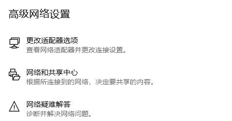 我来教你Epicgames启动程序需要有效的网络连接如何解决