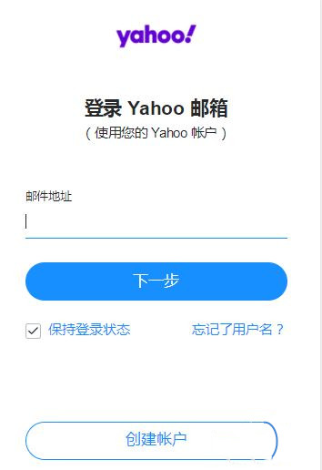 小编教你Epic收不到验证码怎么办（epic收不到邮件验证码怎么办）
